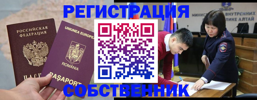прописка для военкомата в Новокубанске